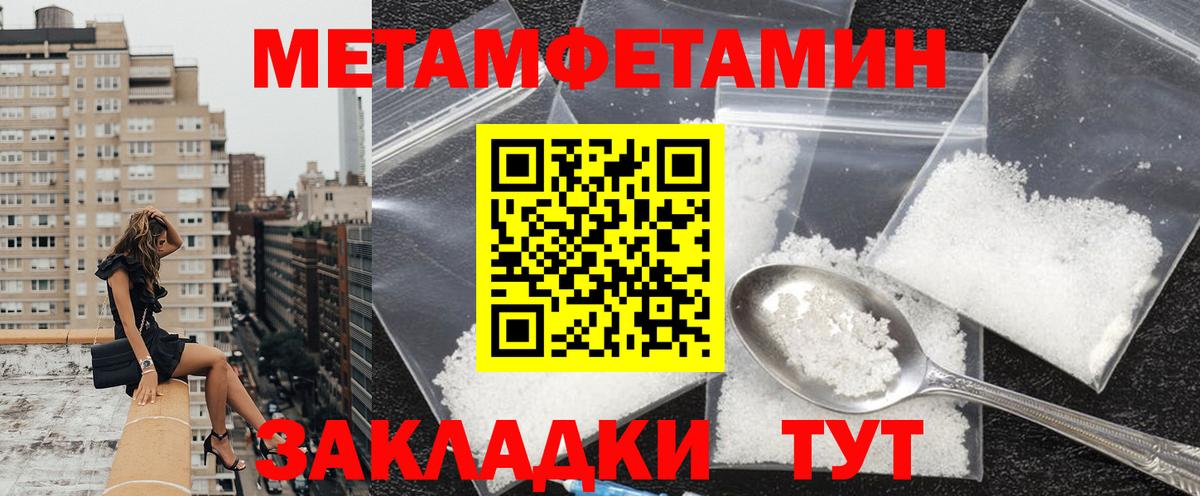 АМФ 98% Медногорск
