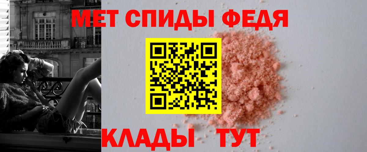 АМФЕТАМИН  Амфетамин VHQ  Amphetamine  Медногорск  Вход с VPN 