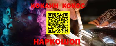 COCAINE Донской
