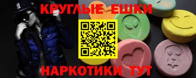 скорость mdpv Донецк