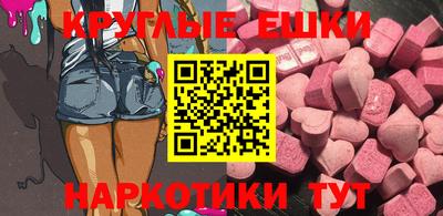 скорость mdpv Донецк
