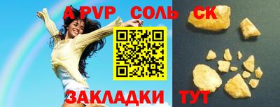 скорость mdpv Донецк