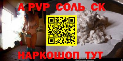 apvp Дубна