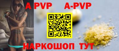 скорость mdpv Донецк