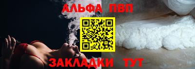 apvp Дубна