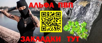 скорость mdpv Донецк