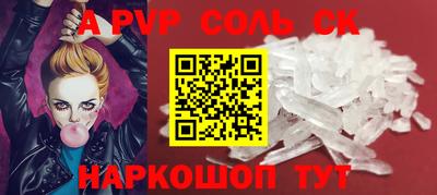 apvp Дубна