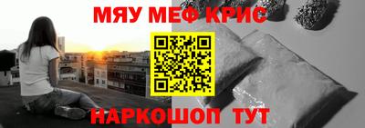 скорость mdpv Донецк