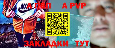 скорость mdpv Донецк