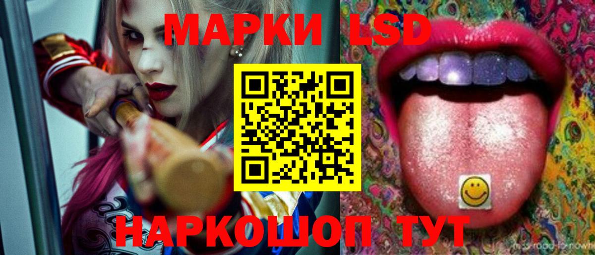 LSD-25 экстази кислота  Вход с VPN  Медногорск  ЛСД экстази ecstasy 