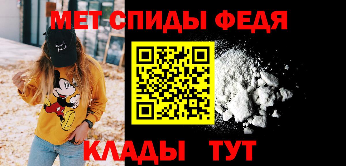 МЕТАМФЕТАМИН винт  Вход с VPN  Медногорск 