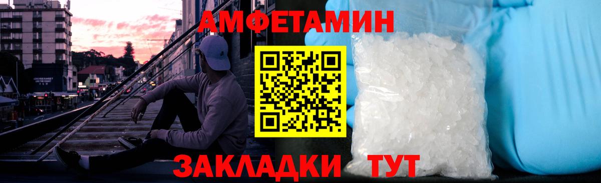 Первитин мет Медногорск