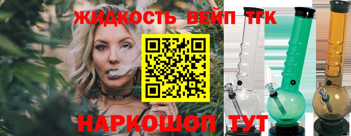 ТГК концентрат Медногорск